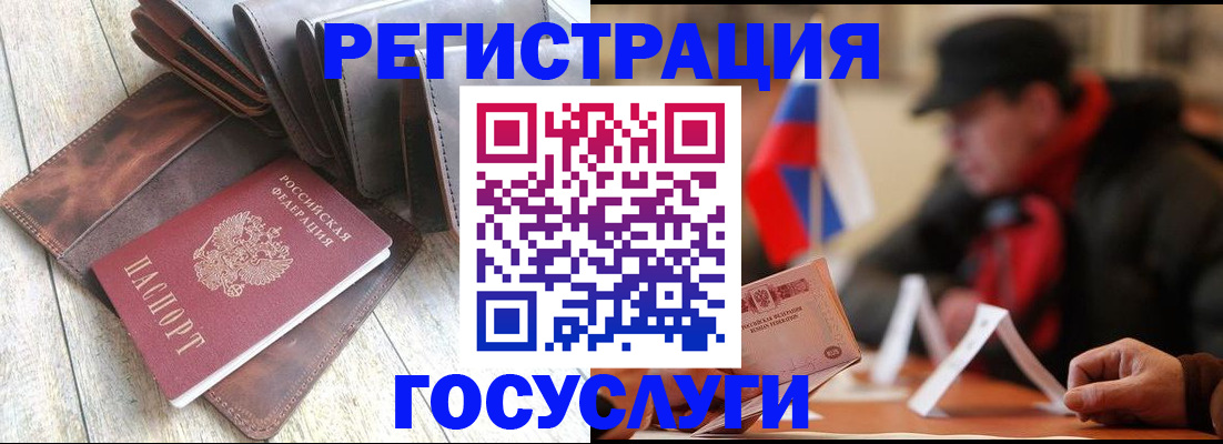 временная регистрация собственник в Уссурийске